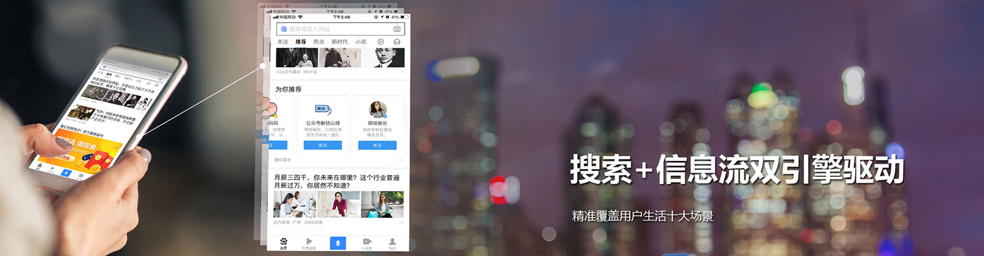 宜阳网络推广竞价